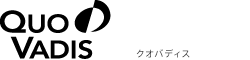 クオバディス